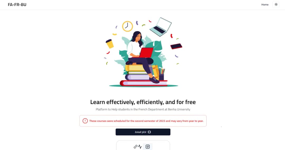 Image of College Web App